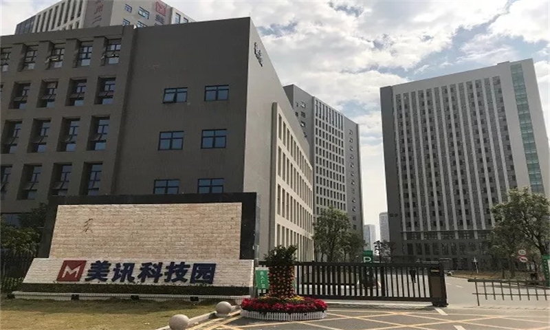 美讯科技园  